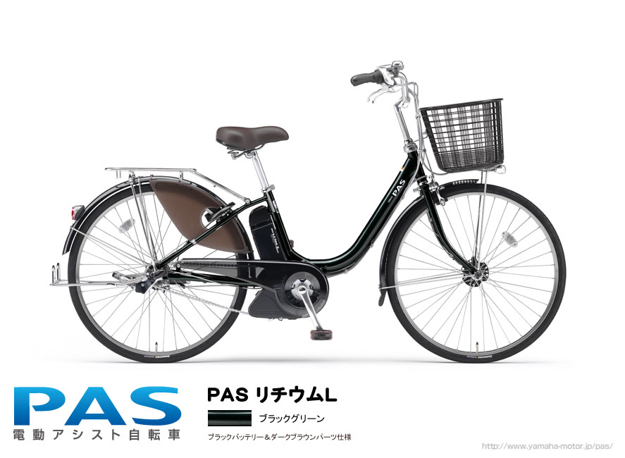 電動自転車 汎用製品